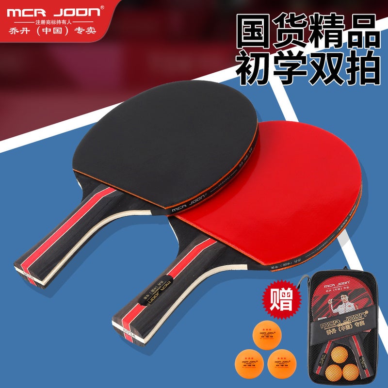 Table Tennis Rackets, Double Racket Set, Two Pieces, Suitable For Primary And Secondary School Students' Sports Training And Competitions, High Elasticity, Horizontal Racket - Image 5